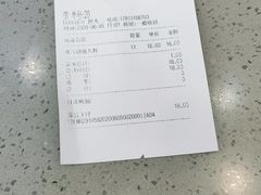-CoCo都可(搜秀城店)