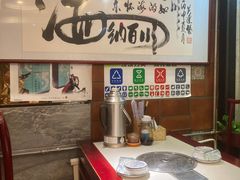 -内蒙联营烧麦 草原石榴红(护国寺店)