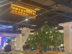 -老街鱼嘴巴(坡子街老店)