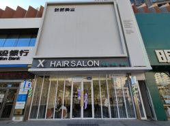 -Z.X HAIR SALON张新美业