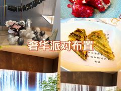 -黄岩国际大酒店·餐厅