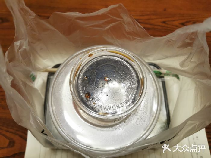 廣九广味食堂-猪肚鸡火锅(曼哈顿店)图片