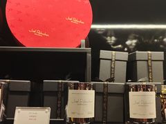 -Salon de The de Joel Robuchon(外滩18号店)
