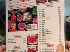 -八合里潮汕鲜牛肉火锅(深圳海岸城店)
