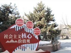 -文瀛公园