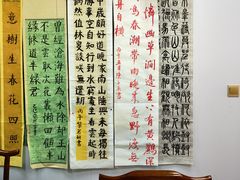 -琴书和韵(上南馆旗舰店)