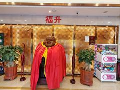 -红菜坊·烤鸭·川鲁宴(石园店)