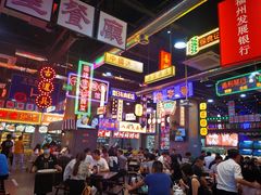 大堂-王庄阿咪海鲜大排档(象园店)
