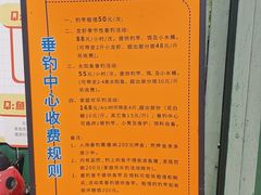 -菊园百果园