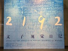 -中国版画博物馆