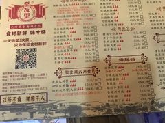 菜单-堂瓦里·传统赣菜(第一街区店)