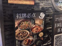 -熠盛粤味·顺德桑拿鸡(永康路店)