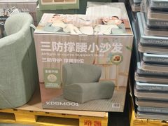 -山姆会员商店(西溪店)