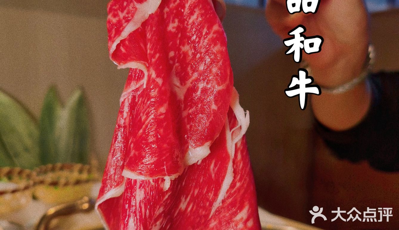 吃和牛，吃到扶墙走是什么体验？和牛涮的和牛就是香！
