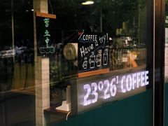 -2326 Coffee Roaster咖啡豆可选店(林肯公园店)