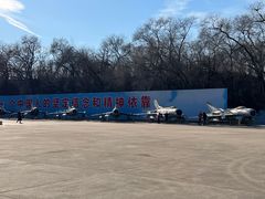 -中国航空博物馆