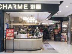 门面-港丽餐厅(杭大店)