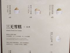 -阿嬷手作(南宁百盛印象城店)