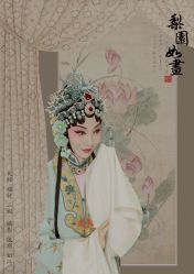 -梨园天地京剧摄影(玲珑天地店)