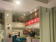-新海渔港·胶东海鲜家常菜·家宴(奥体中心店)