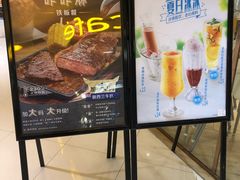 -大家乐(广州中华广场店)