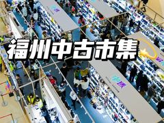-万达广场(福州金融街店)
