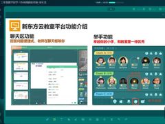 -新东方学习规划(南二环第一校区)