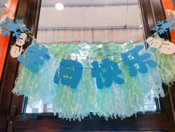 -陪我玩图书馆·烘焙坊·综合亲子馆