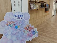 -酷游亲子游泳中心