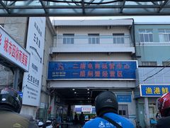 门面-京深海鲜市场(光彩路店)
