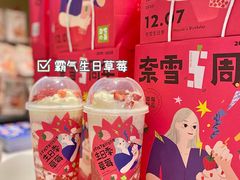 -奈雪的茶(星河城店)