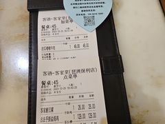 -客语客家菜(琶洲保利店)