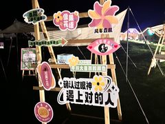 -长白山万达国际度假区