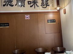 -味妙顺德厨房(绿地缤纷城店)