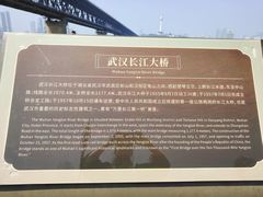 -武汉长江大桥