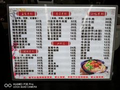 -耙豌豆重庆小面