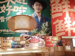 -羊之道草原味道清真餐厅(番禺店)