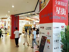 -凯德广场(金牛店)