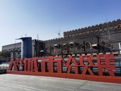 -北外滩滨江绿地