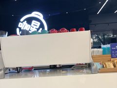 -咖星人E·T coffee·云赛空间