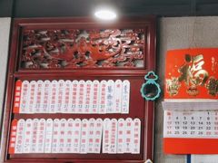 -美味斋(西北街店)