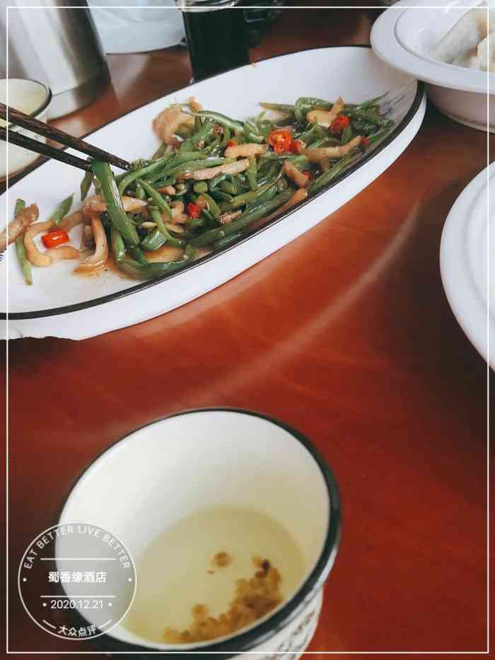 蜀香缘酒店-"饭店在延庆中心,延庆县医院对面,非常好找.