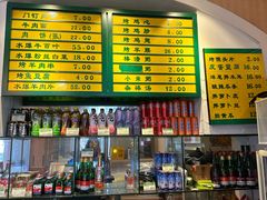 -清真吴记门钉肉饼·喜多利