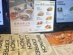 -gaga(深圳福田星河COCO Park店)