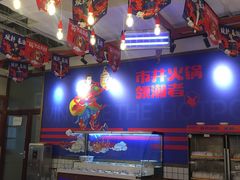 -贤合庄卤味火锅(勒泰中心店)