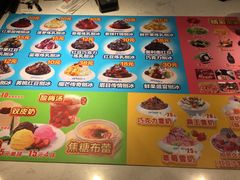 -梁子刨冰王(鞍山西道店)