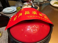 -茅山肴·道家菜·神仙鸡