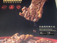 菜单-掌柜的店·河南菜(新天地店)