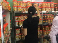 -权记百年老字号(牌坊街店)