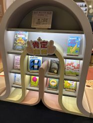 点击看大图 -超级奈尔宝SUPER NEOBIO(杭州星光店)